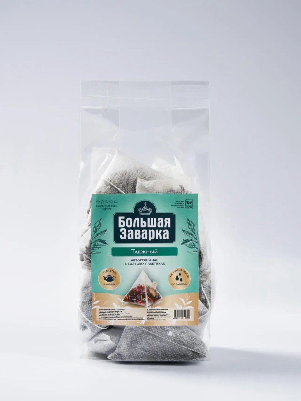 Упаковка чая Таежный