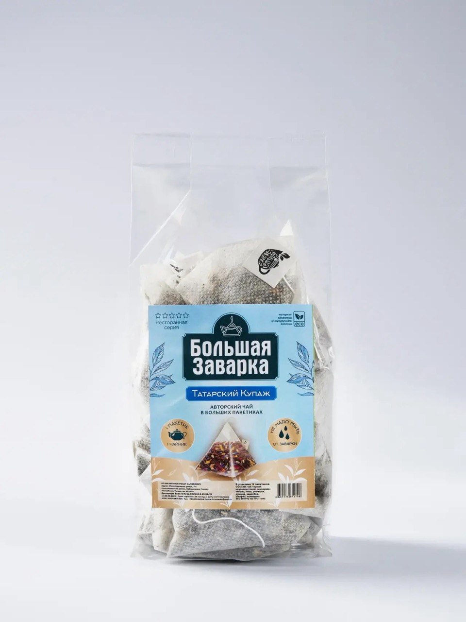 Упаковка чая Татарский Купаж